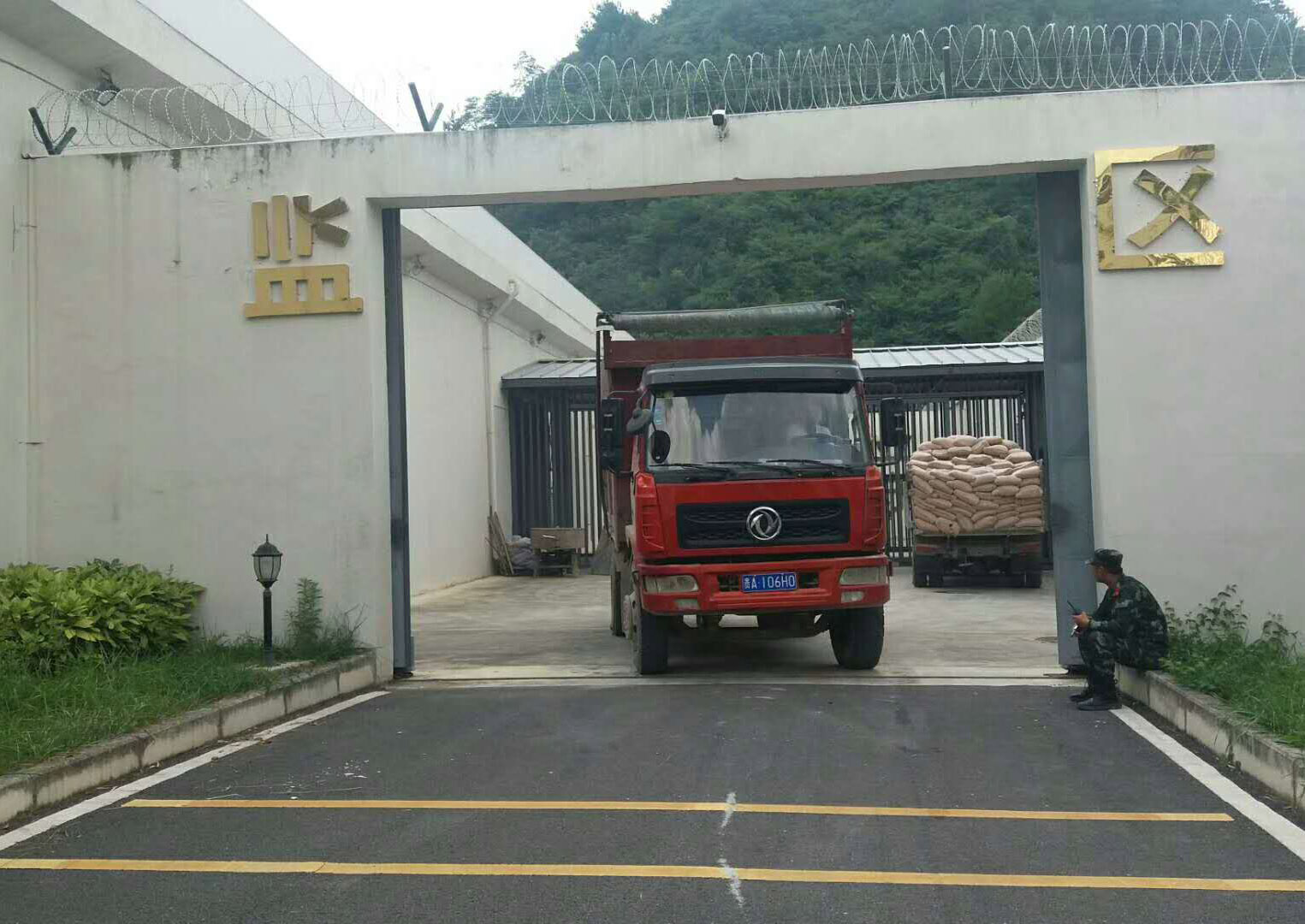 Fʡ͸ˮĿ